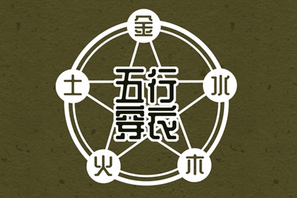 老皇历查询,老皇历择吉日查询,老黄历皇历择吉