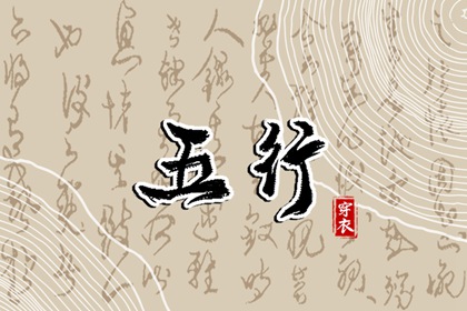 择吉老黄历汉典万年历|择吉日历|黄道吉日老黄历择吉黄历